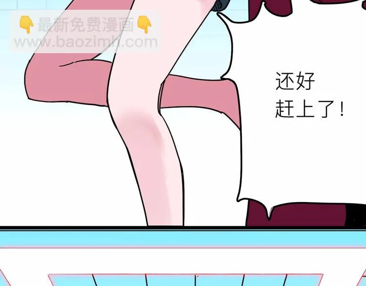 第22话 悬崖上的人 第13页
