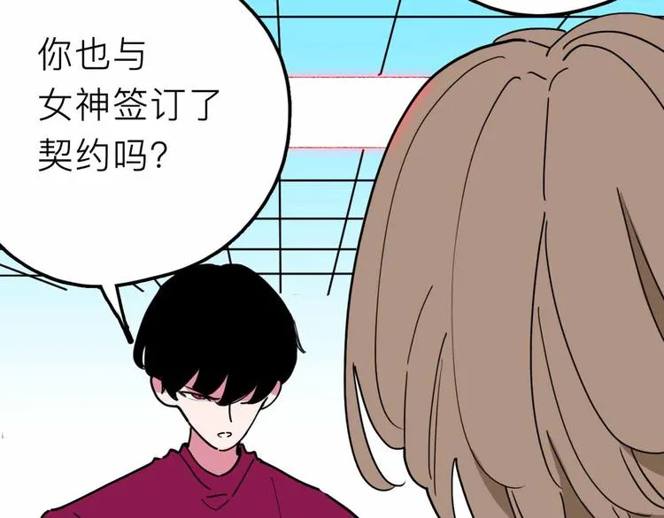 第22话 悬崖上的人 第16页
