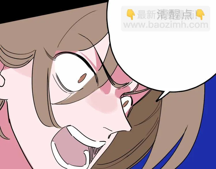 第22话 悬崖上的人 第36页
