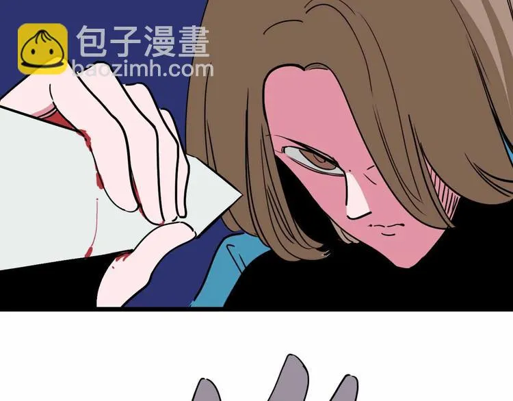 第22话 悬崖上的人 第40页
