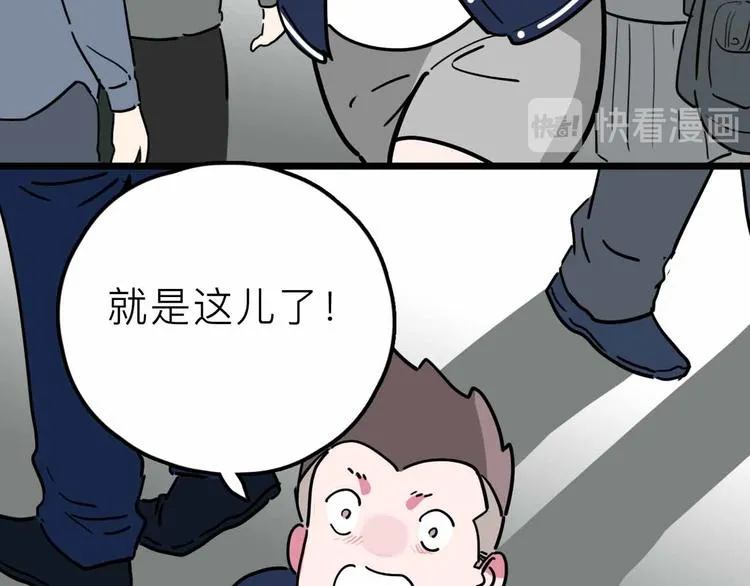 第22话 悬崖上的人 第53页