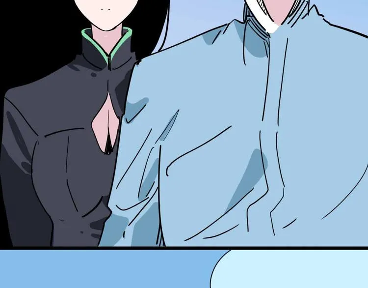 第22话 悬崖上的人 第92页