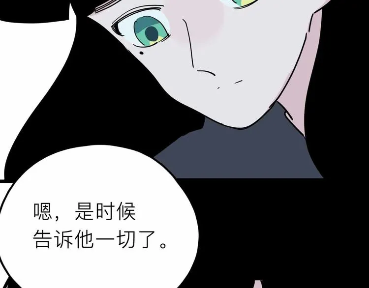 第22话 悬崖上的人 第103页