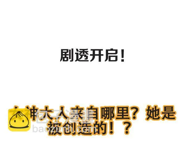 第22话 悬崖上的人 第109页
