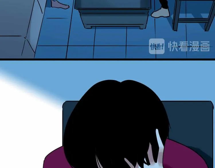 第21话 复仇 第6页