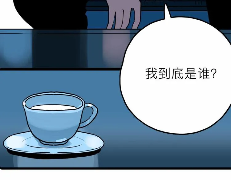 第21话 复仇 第8页