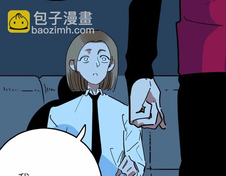 第21话 复仇 第22页
