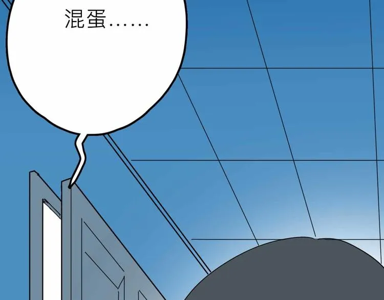 第21话 复仇 第36页