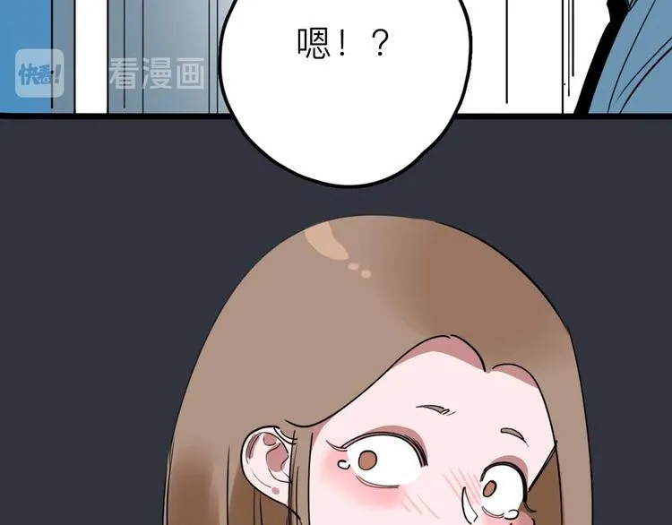 第21话 复仇 第38页