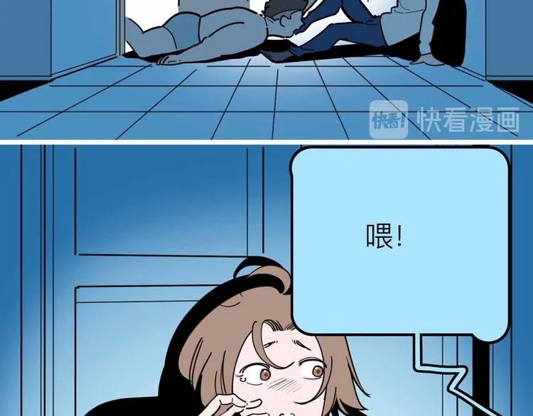 第21话 复仇 第48页