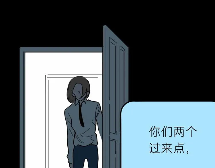 第21话 复仇 第50页