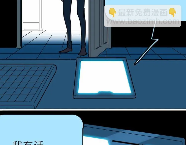 第21话 复仇 第51页