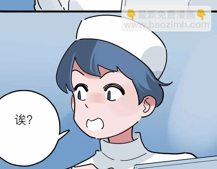 第21话 复仇 第60页
