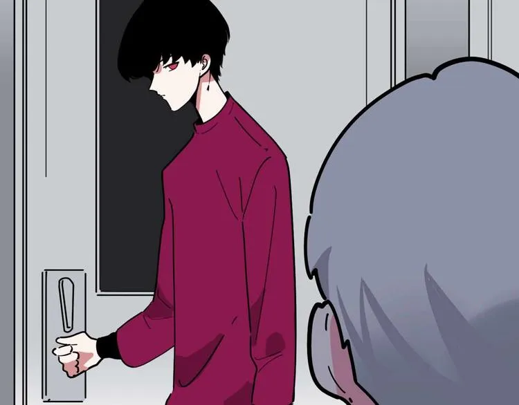 第21话 复仇 第69页