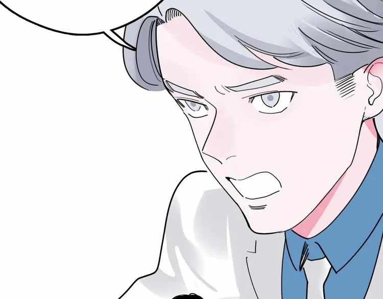 第21话 复仇 第71页