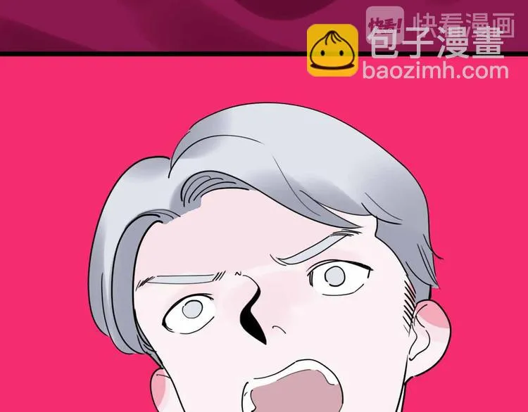 第21话 复仇 第76页