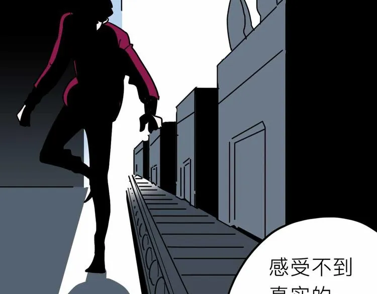 第21话 复仇 第96页