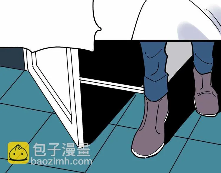 第20话 身份暴露 第52页