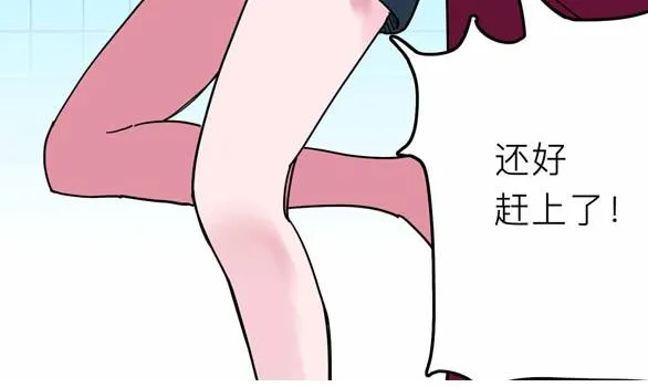 第20话 身份暴露 第116页