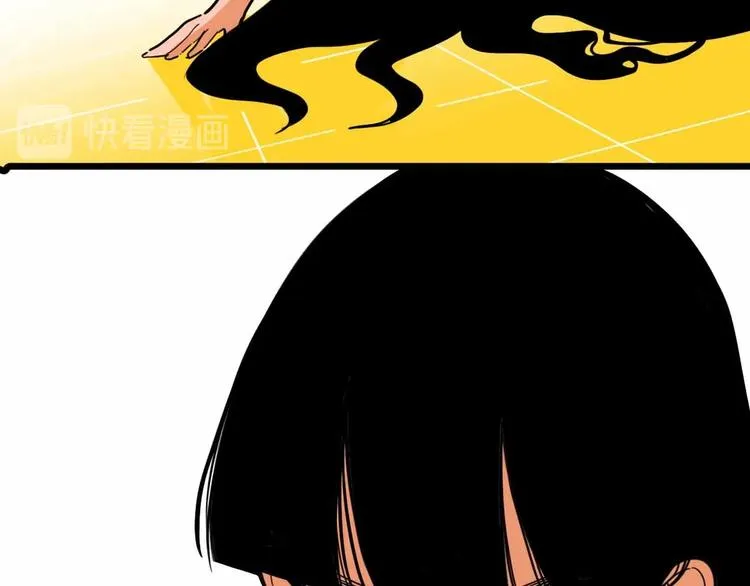 第19话 仇恨的侵蚀 第23页