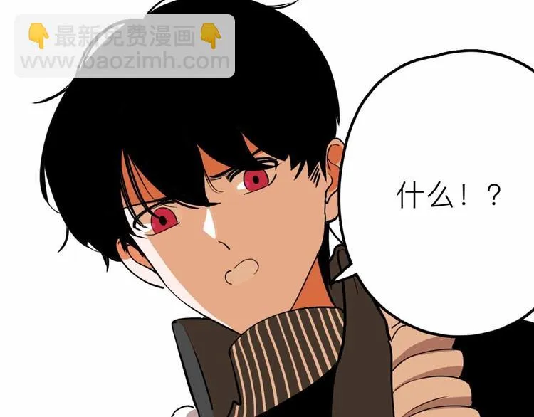 第19话 仇恨的侵蚀 第25页