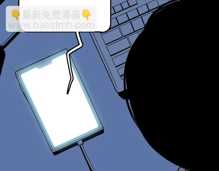 第19话 仇恨的侵蚀 第46页