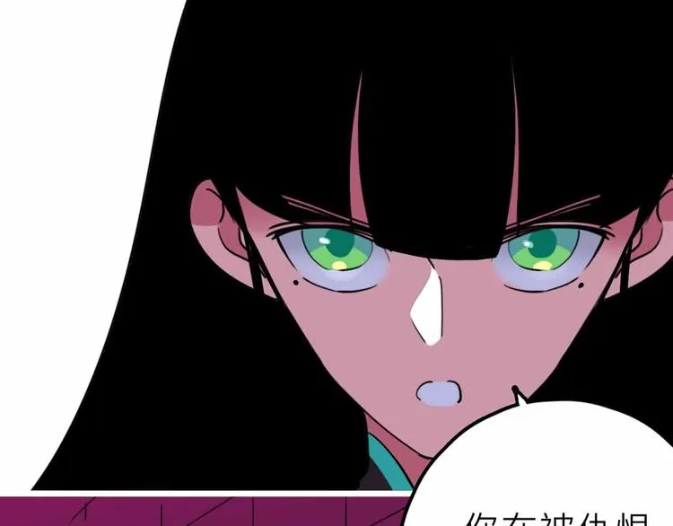 第19话 仇恨的侵蚀 第67页
