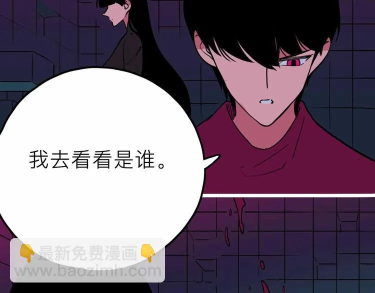 第19话 仇恨的侵蚀 第75页