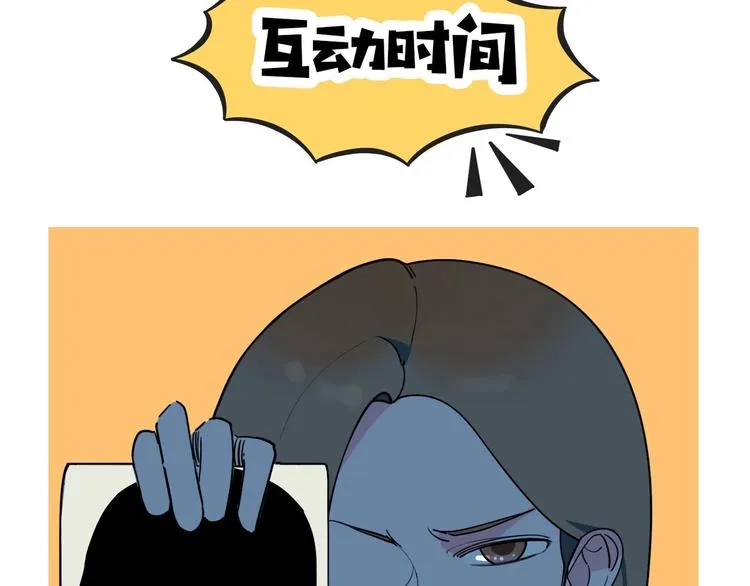 第19话 仇恨的侵蚀 第92页