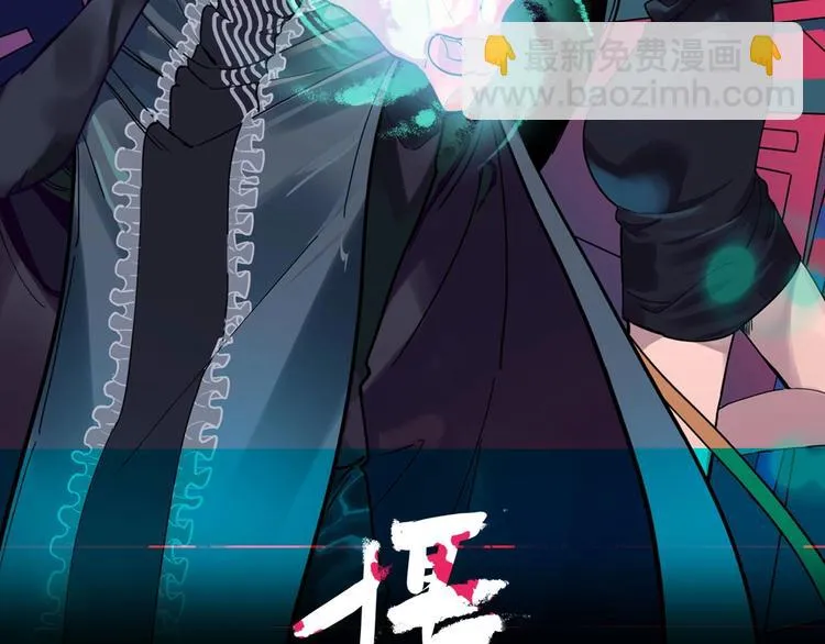 第18话 突变 第2页