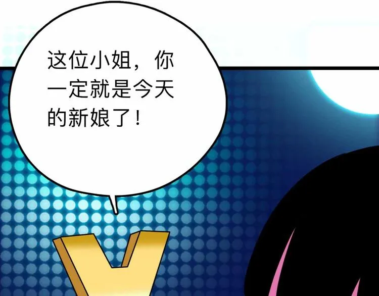 第18话 突变 第5页