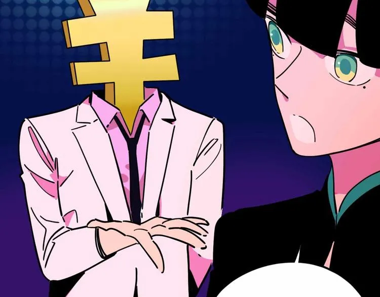 第18话 突变 第6页
