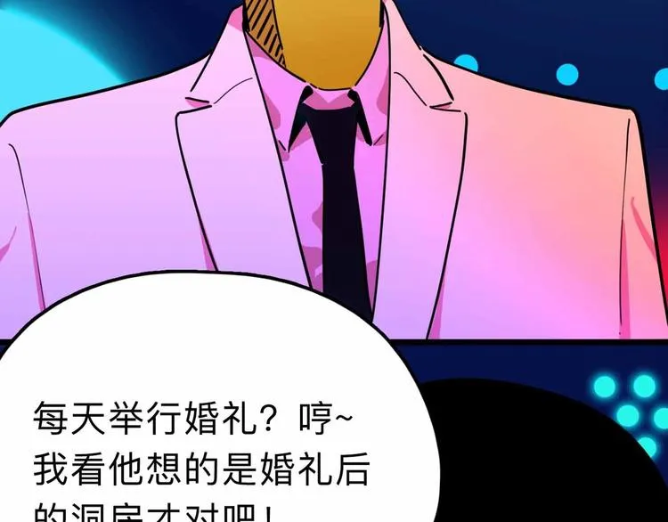 第18话 突变 第9页