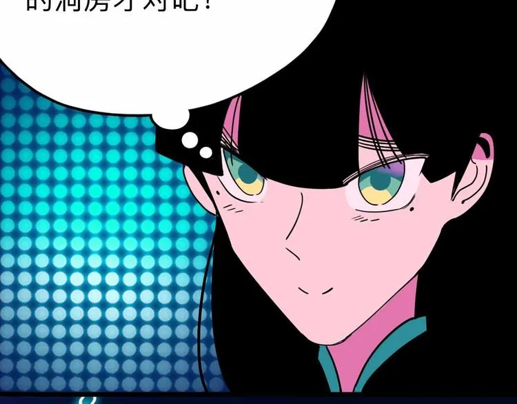 第18话 突变 第10页
