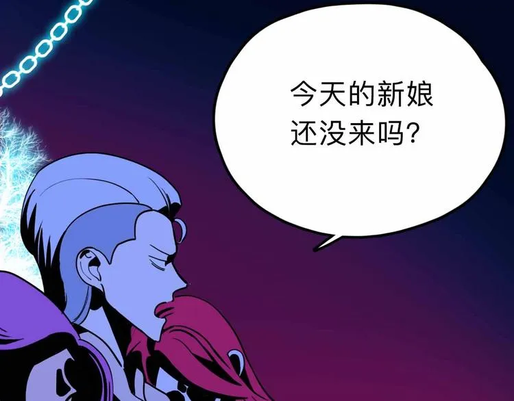 第18话 突变 第11页