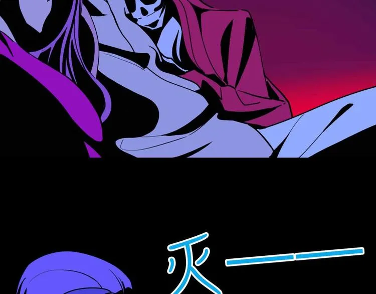 第18话 突变 第12页