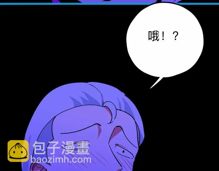 第18话 突变 第14页