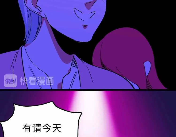 第18话 突变 第15页