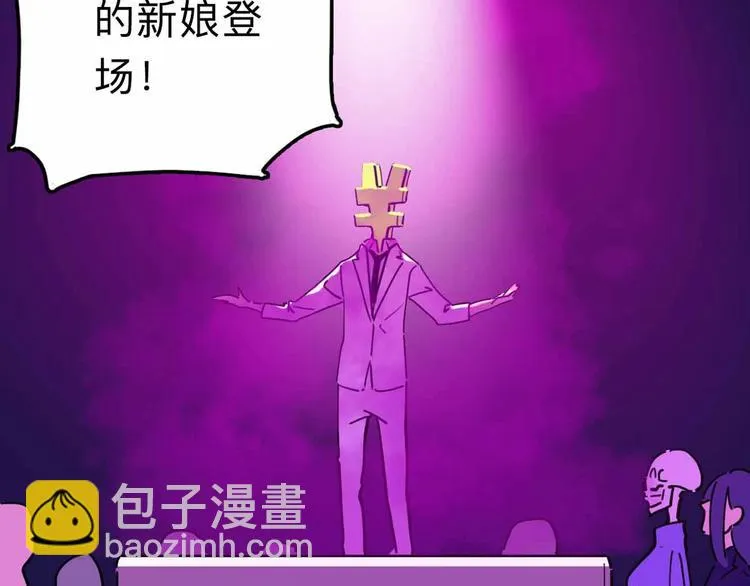 第18话 突变 第16页
