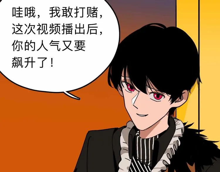第18话 突变 第22页