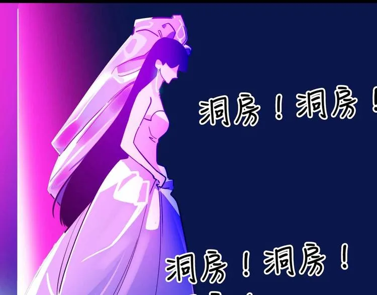 第18话 突变 第29页
