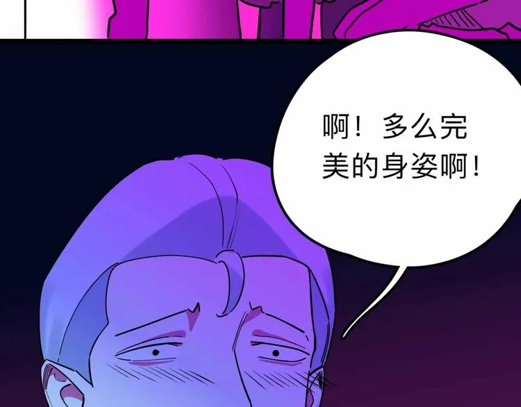 第18话 突变 第31页