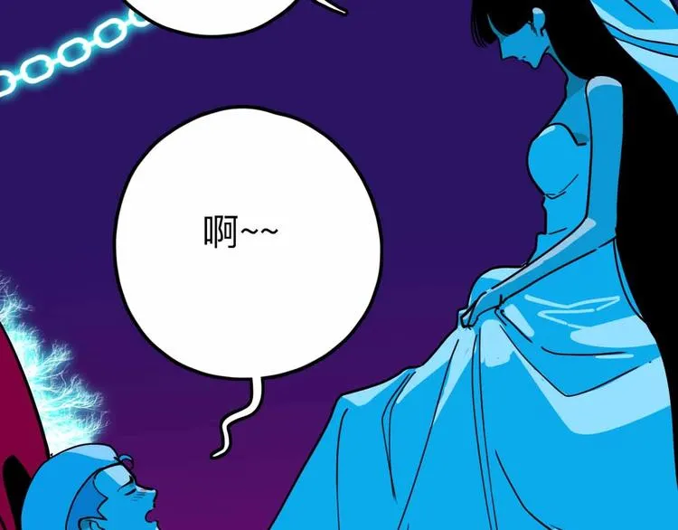 第18话 突变 第35页