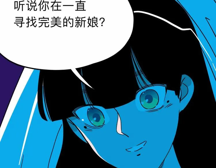 第18话 突变 第37页