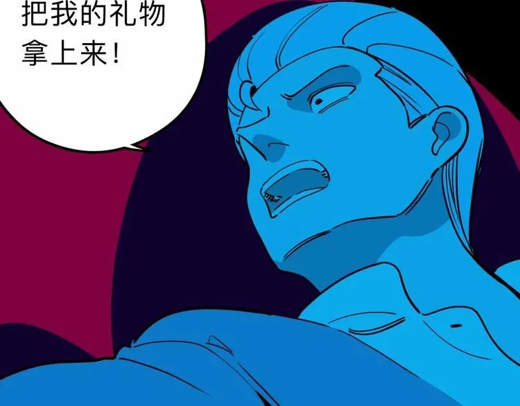 第18话 突变 第41页