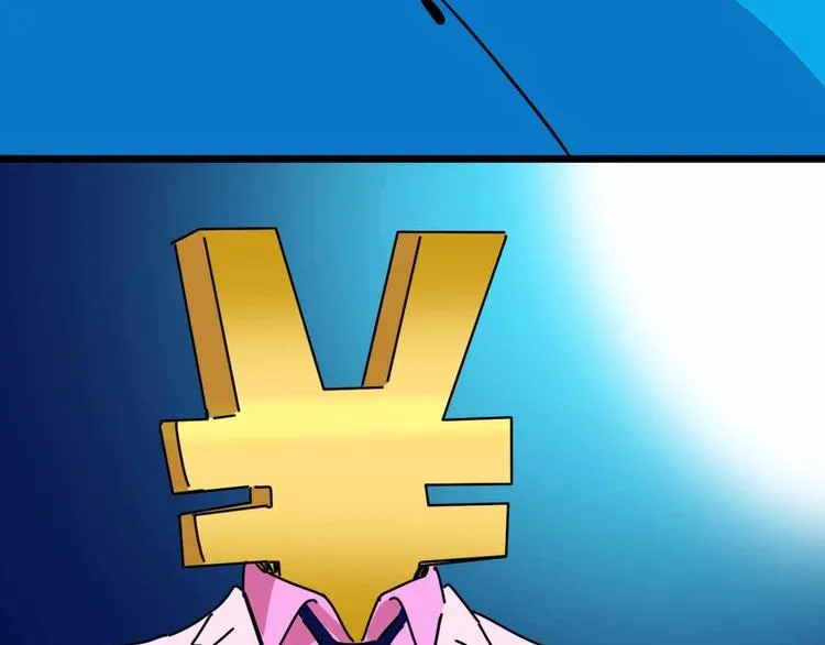 第18话 突变 第42页