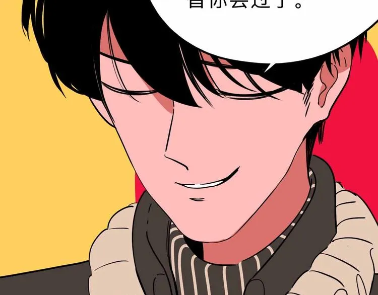 第18话 突变 第47页