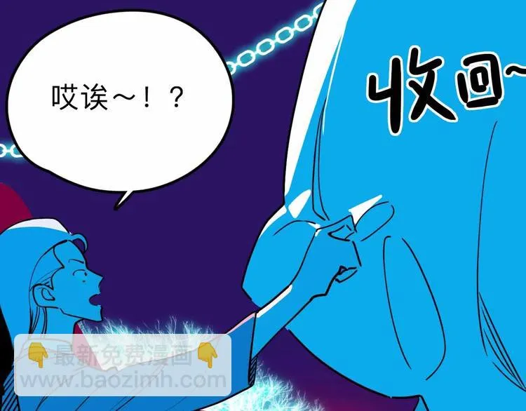第18话 突变 第49页