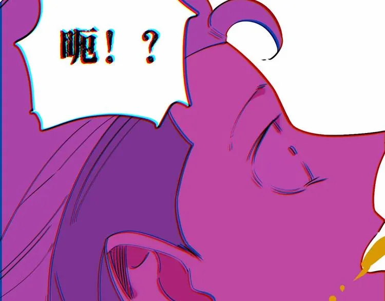 第18话 突变 第73页