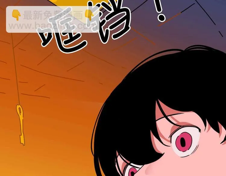 第18话 突变 第75页